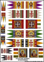 Byzantine Banners One