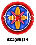 BZI(GB)14 Byzantine Infantry Shield (Buckler) (16)