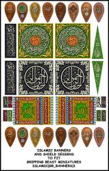 Islamic Banners One