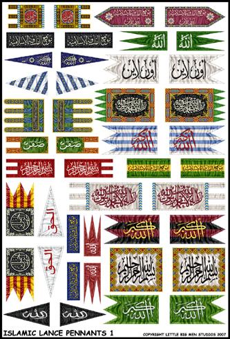 Islamic Pennants